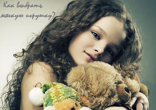 мягкие игрушки для детей