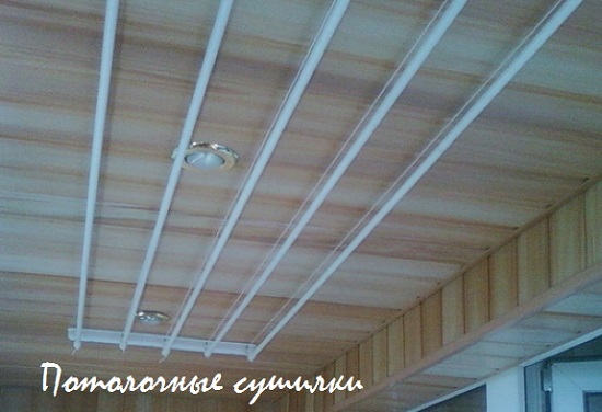 виды сушилок для белья