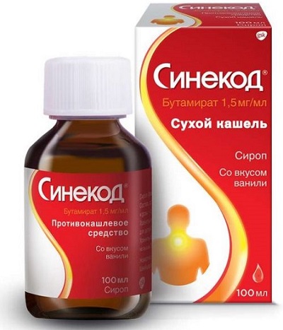 Лучшие детские сиропы от сухого и влажного кашля: обзор препаратов ...