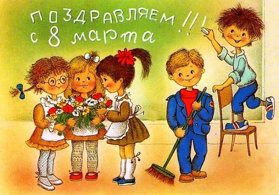 конкурсы на 8 марта в школе